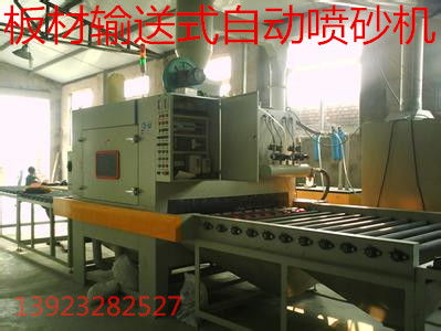 番禺地區(qū)普通拋丸機(jī)設(shè)備安裝服務(wù)全解析